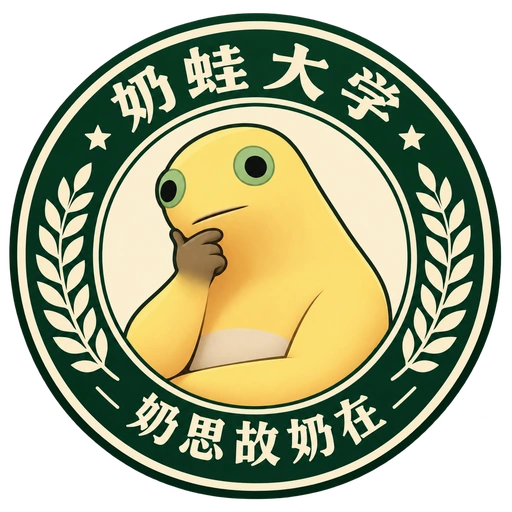 奶思校徽